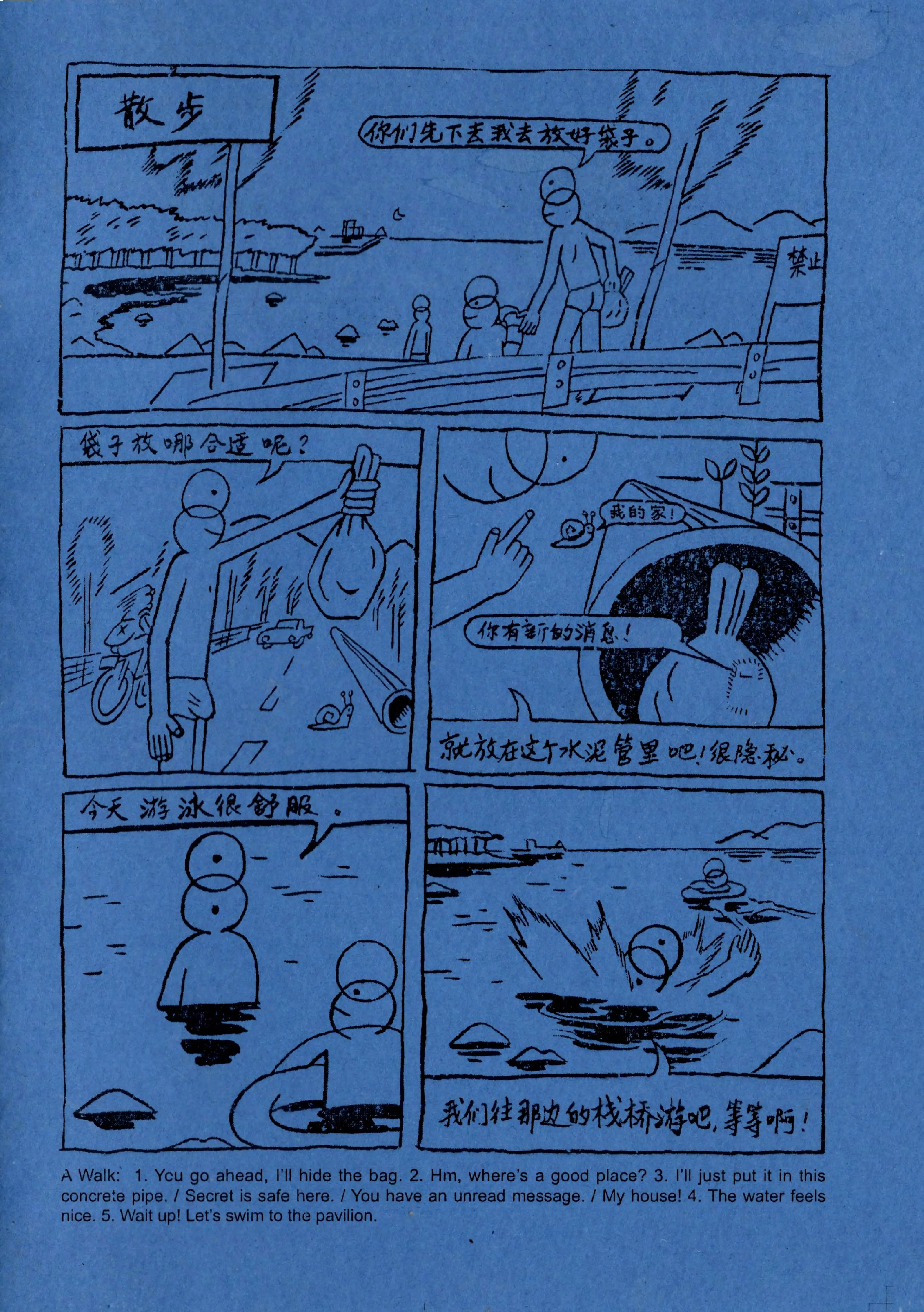 A Walk