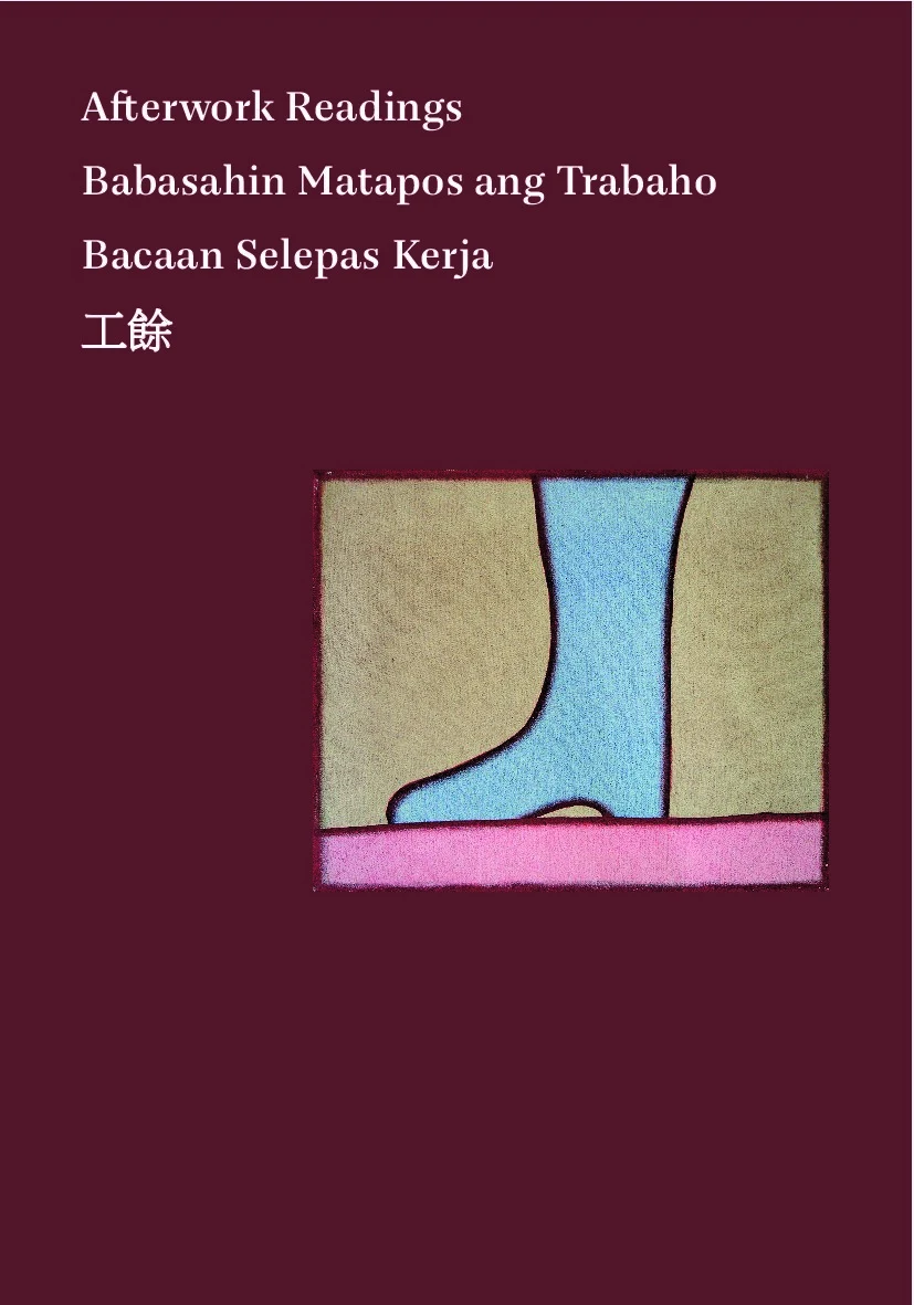 Afterwork Readings; Babasahin Matapos ang Trabaho; Bacaan Selepas Kerja; 工餘