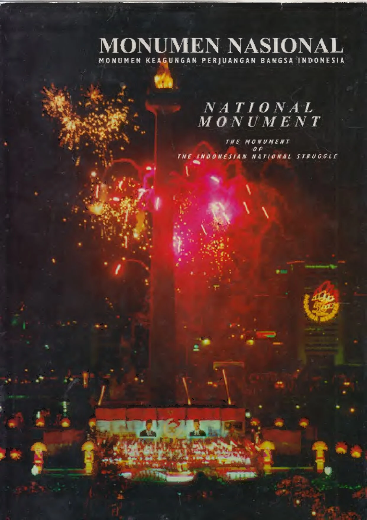 Keagungan Perjuangan Bangsa Indonesia, 1996