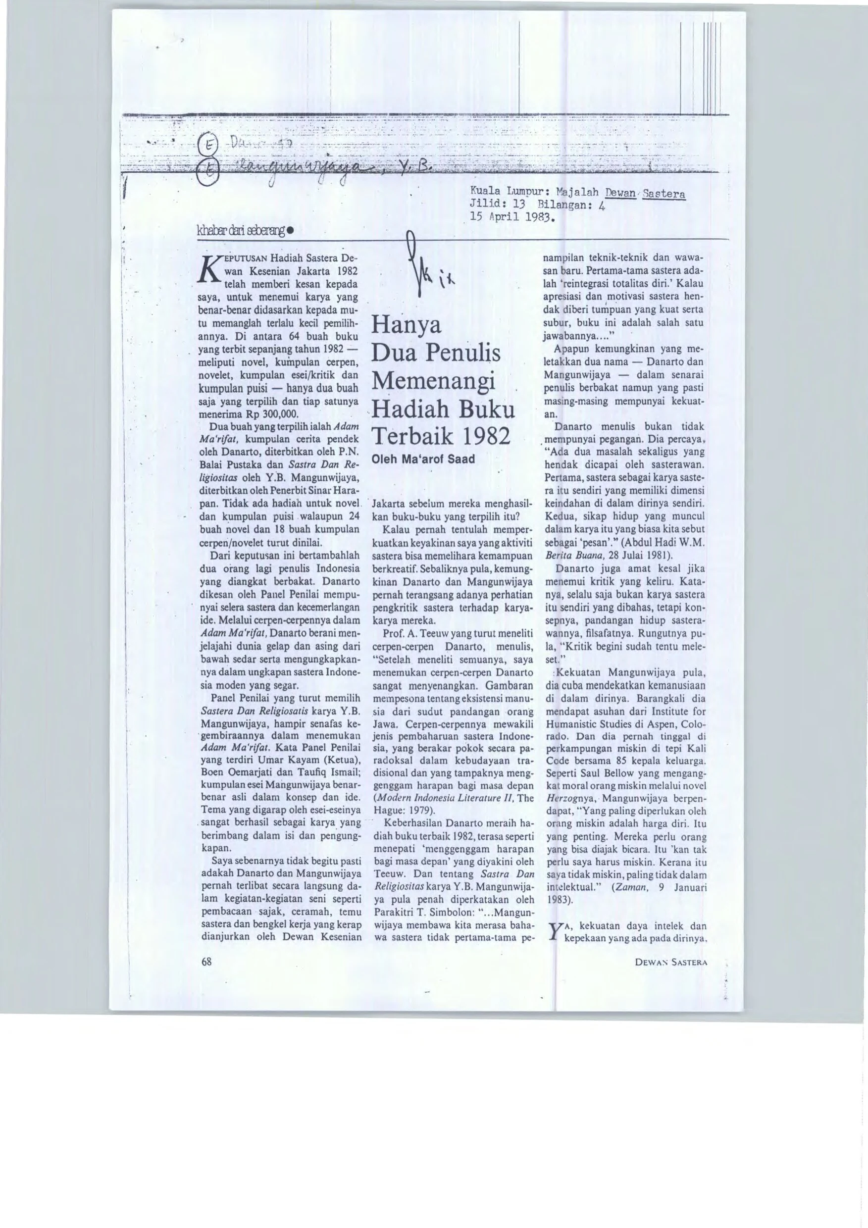 Literature Prize 1982 Only Awarded to Two Writers