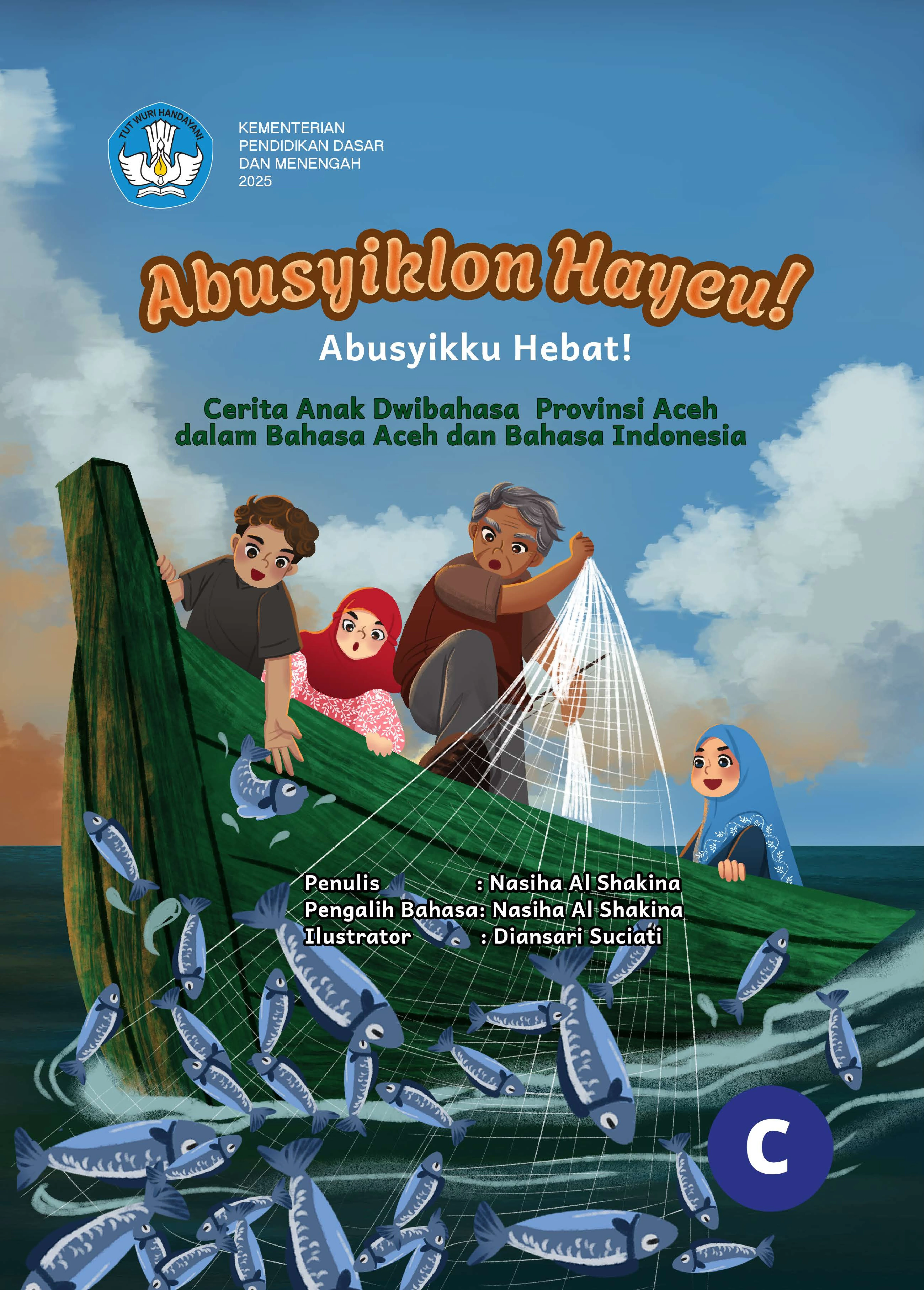 Abusyiklon hayeu! = Abusyikku hebat!