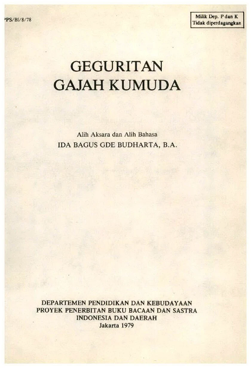 Geguritan Gajah Kumuda