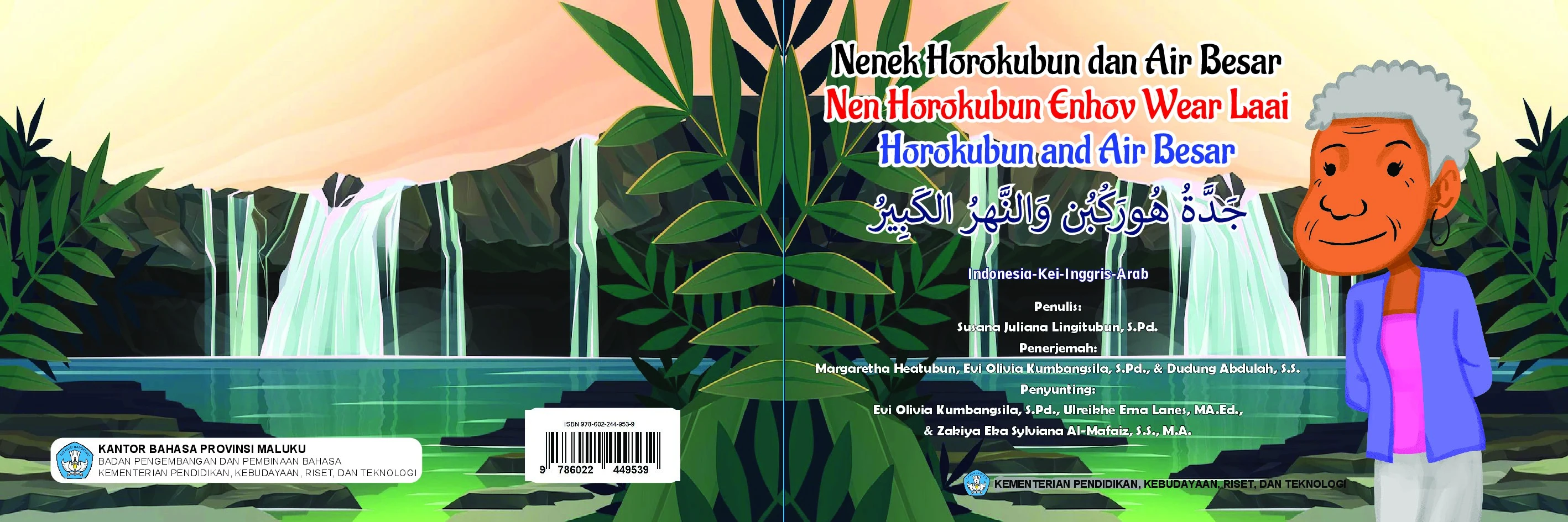 Nenek Horokubun dan Air Besar = Nen Horokubun Enhov Wear Laai = Horokubun and Air Besar
