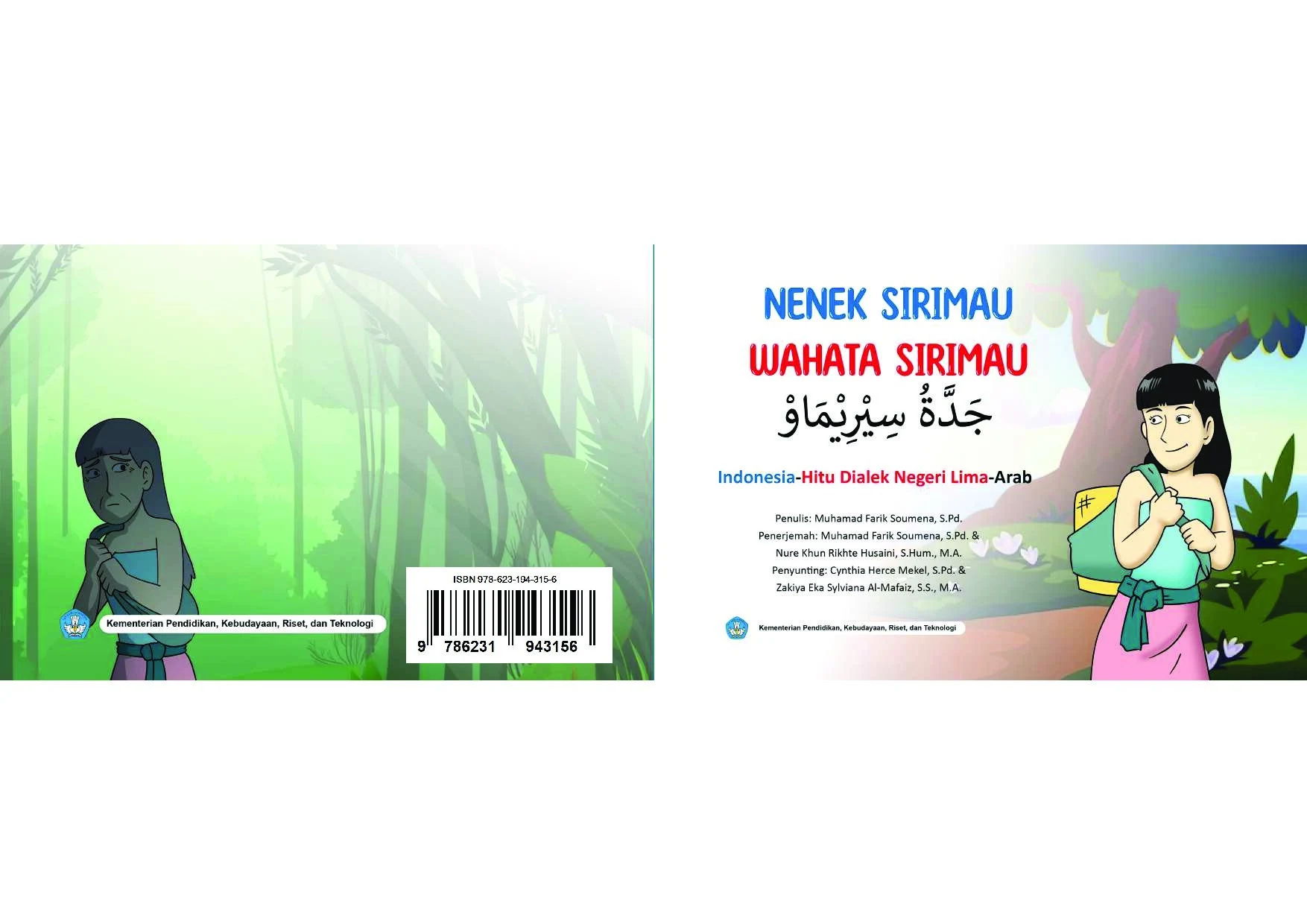 NENEK SIRIMAU,
WAHATA SIRIMAU,
جَدَّةُ سِيْرِيْمَاوْ