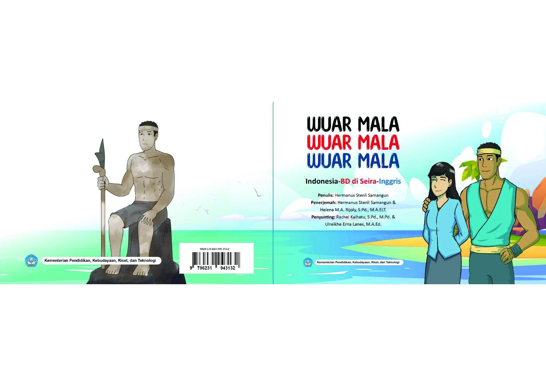 Wuar Mala