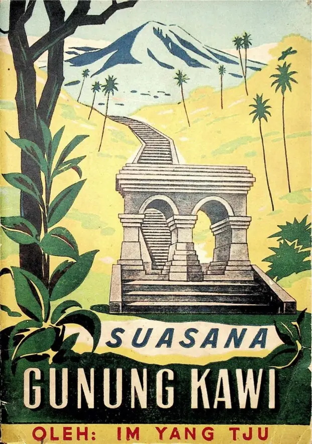 Suasana Gunung Kawi