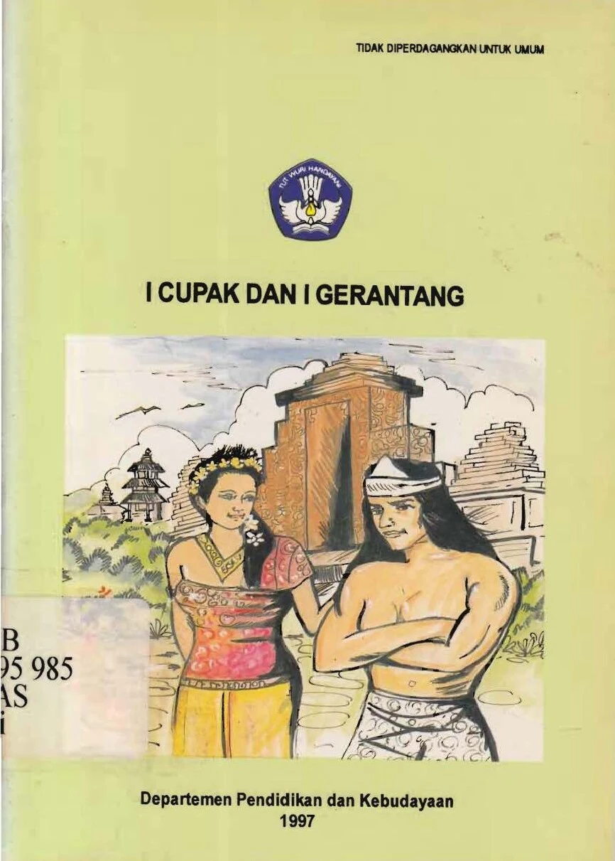 I Cupak dan I Gerantang