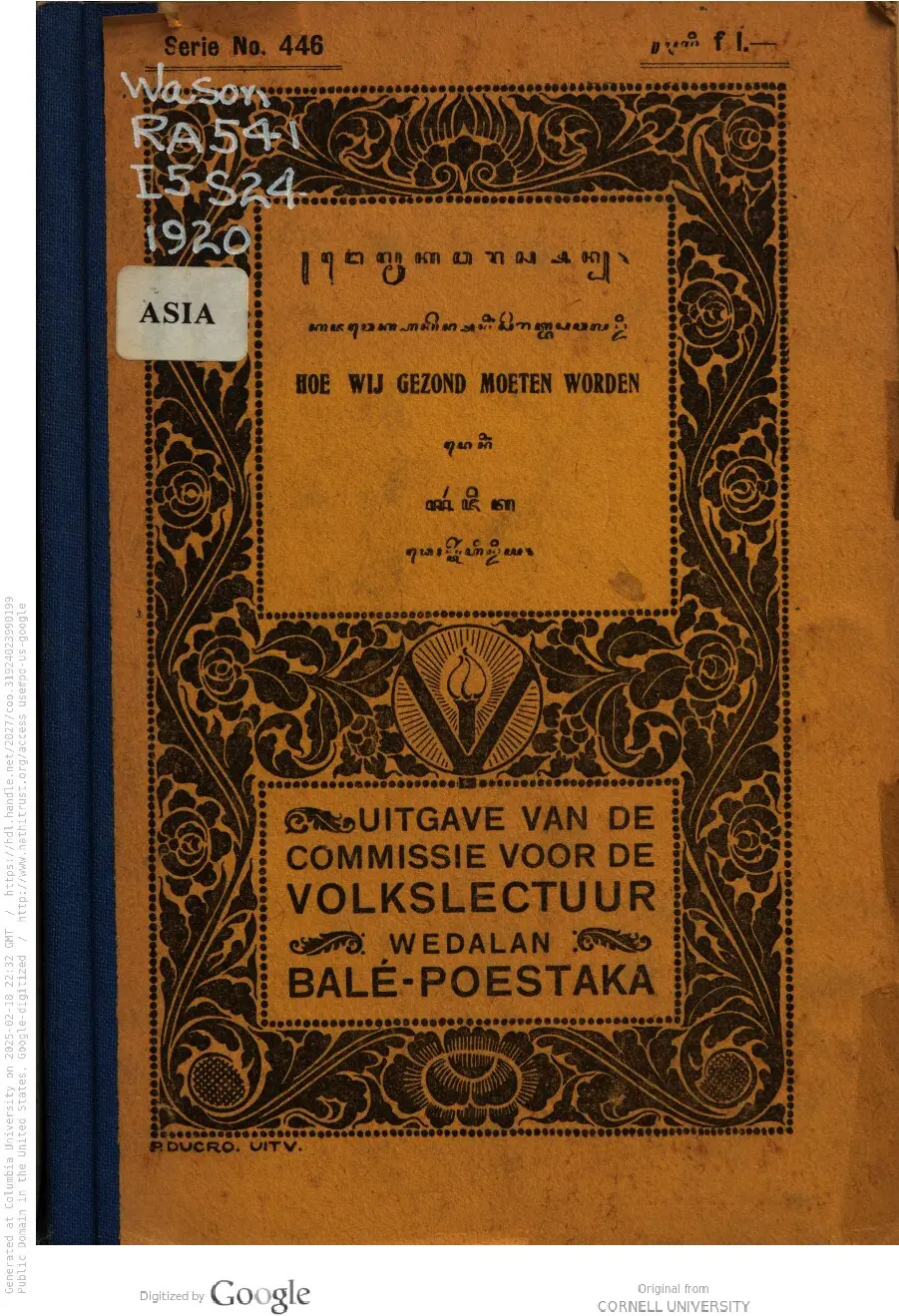 Ngèlmoe kawarasan