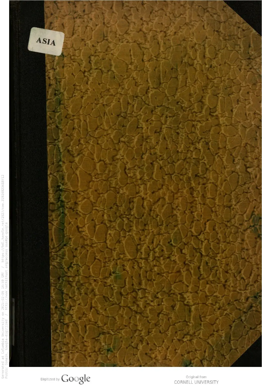 Serat urap sari