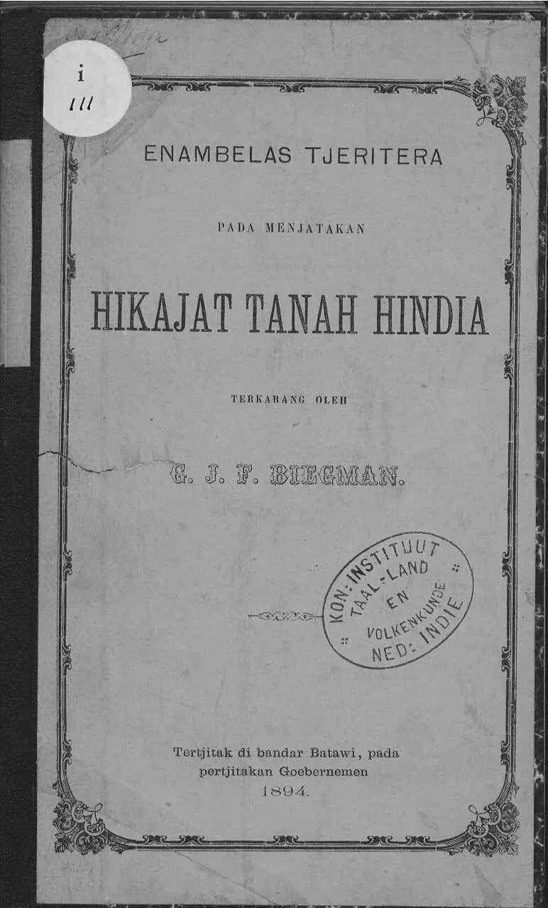 Hikajat Tanah Hindia