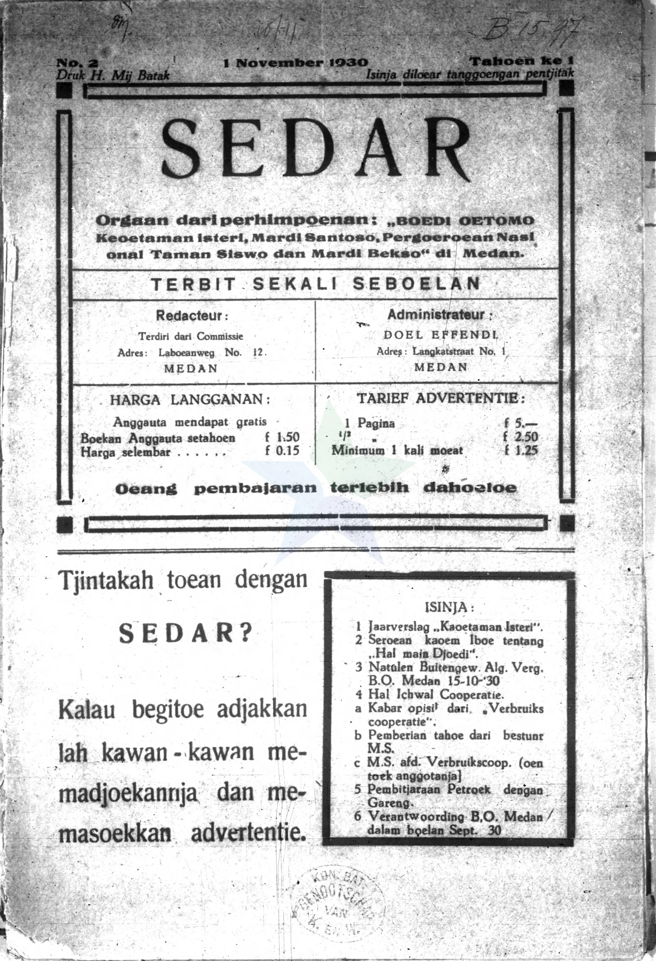 Sedar Medan — No. 11 (1930)