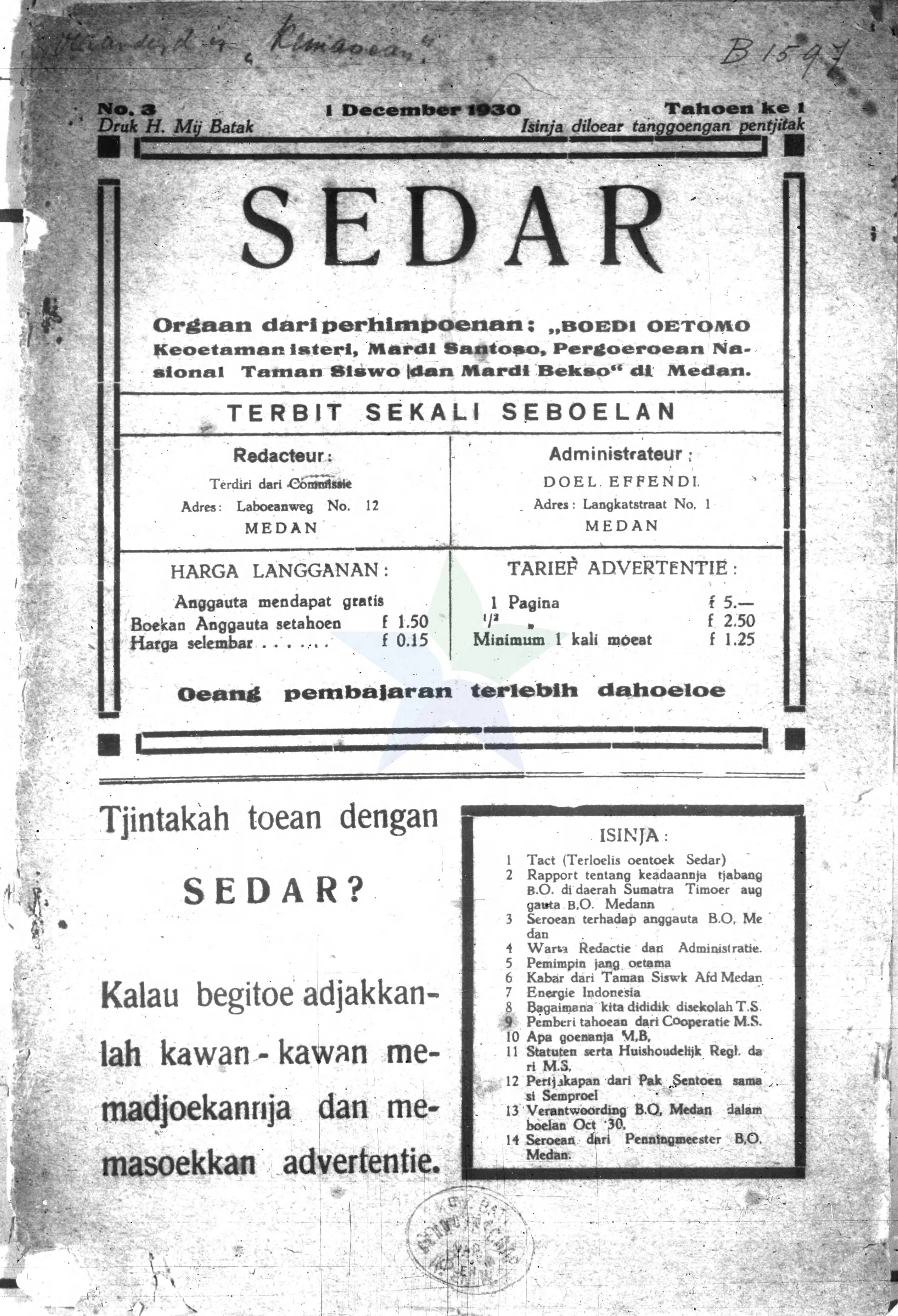 Sedar Medan — No. 12 (1930)