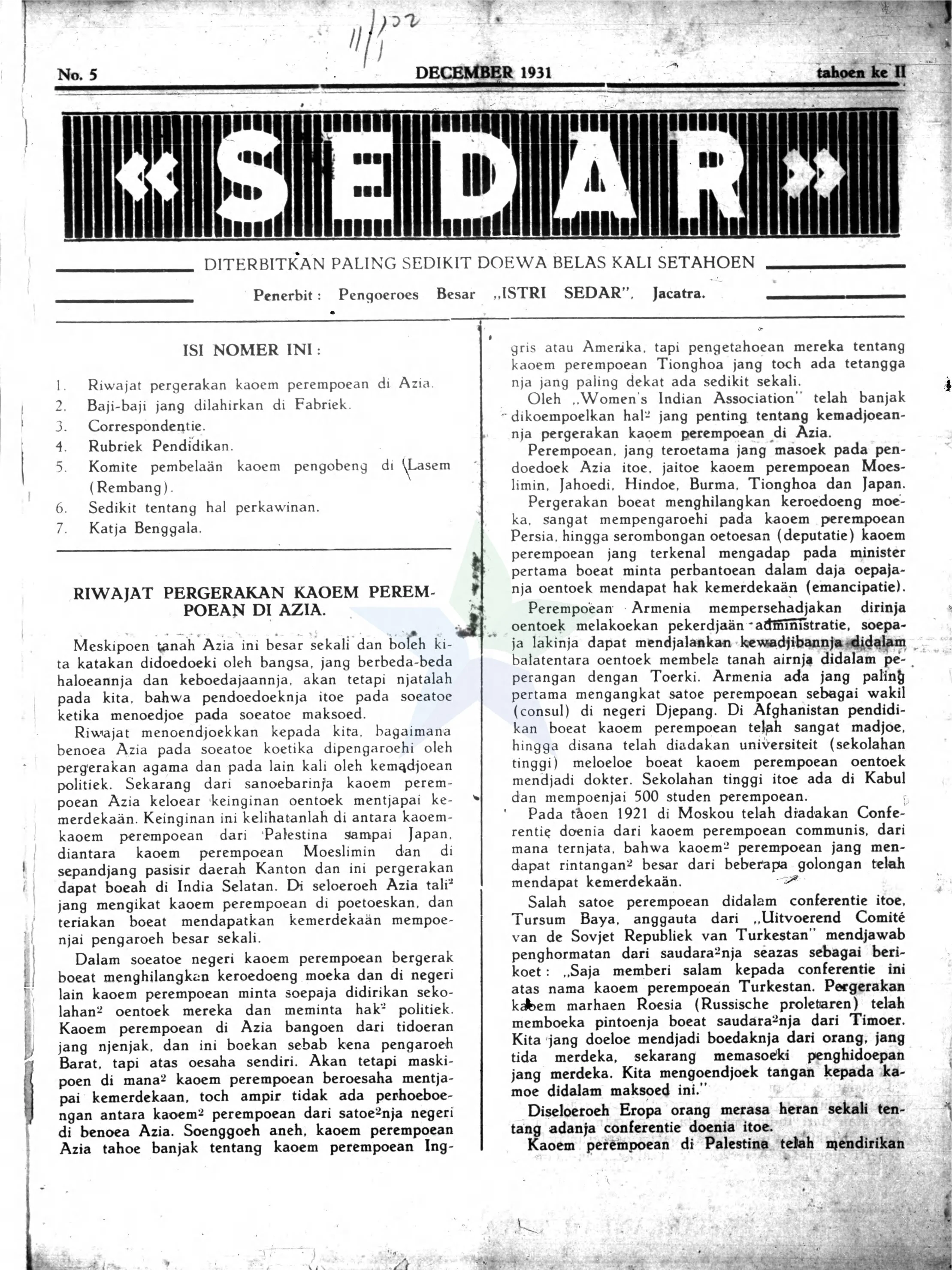 Sedar Medan — No. 12 (1931)