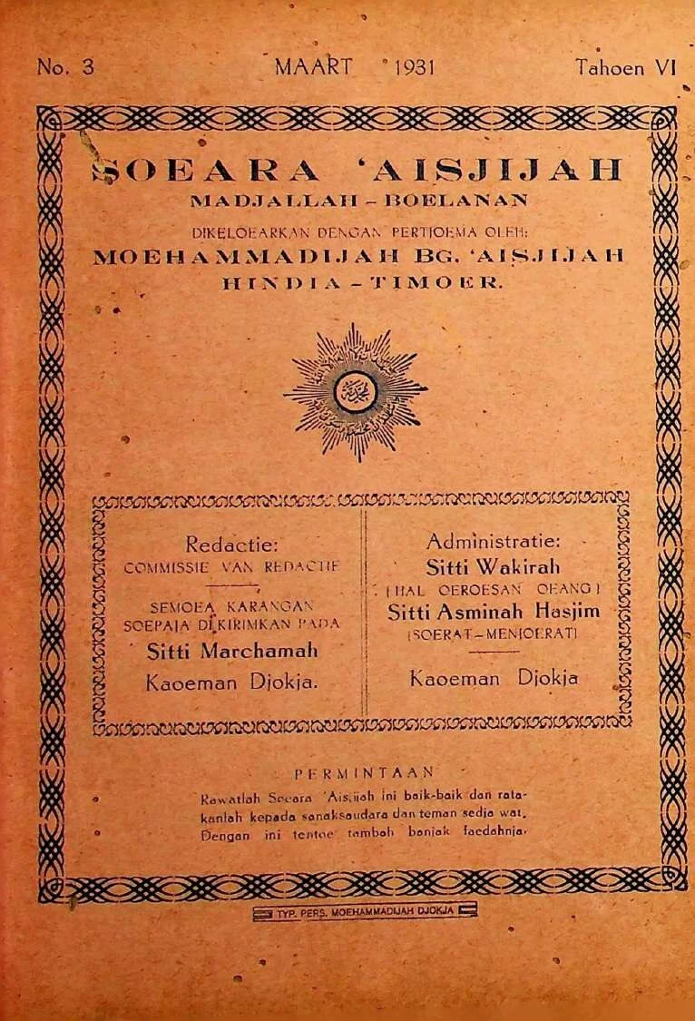 Suara Aisyiyah — No. 3 (1931)