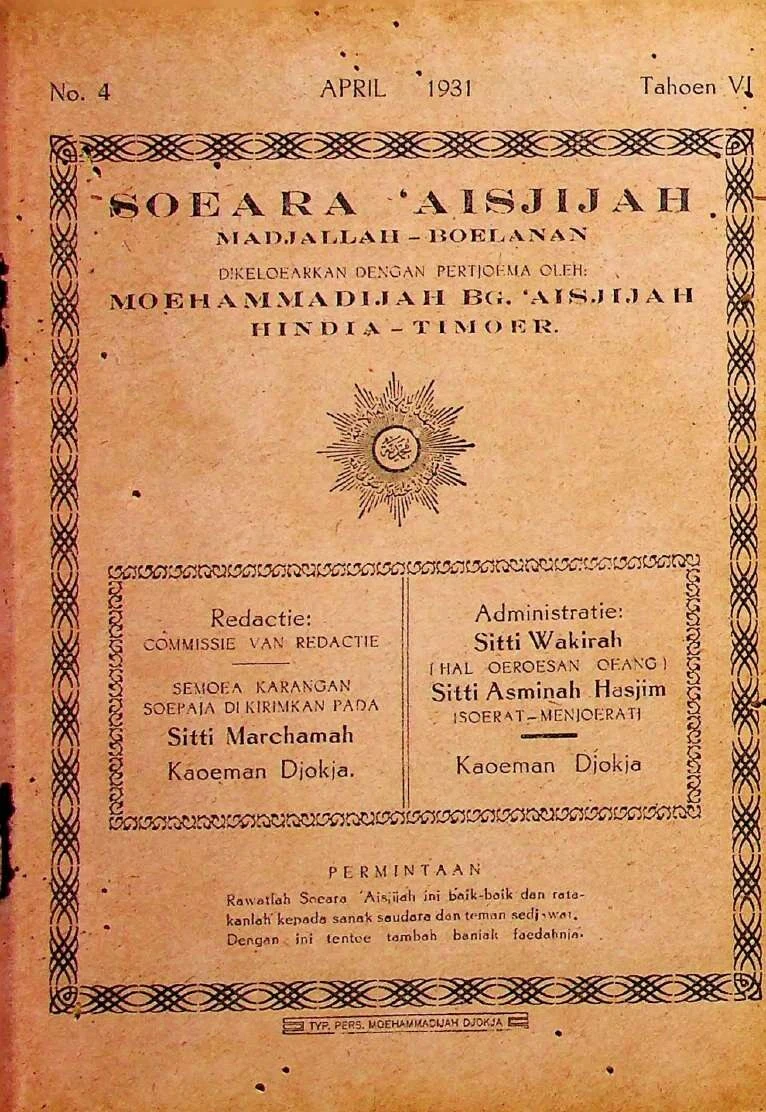 Suara Aisyiyah — No. 4 (1931)
