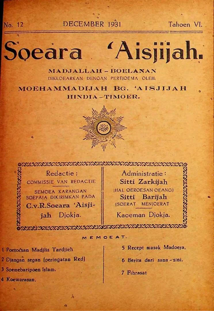 Suara Aisyiyah — No. 12 (1931)