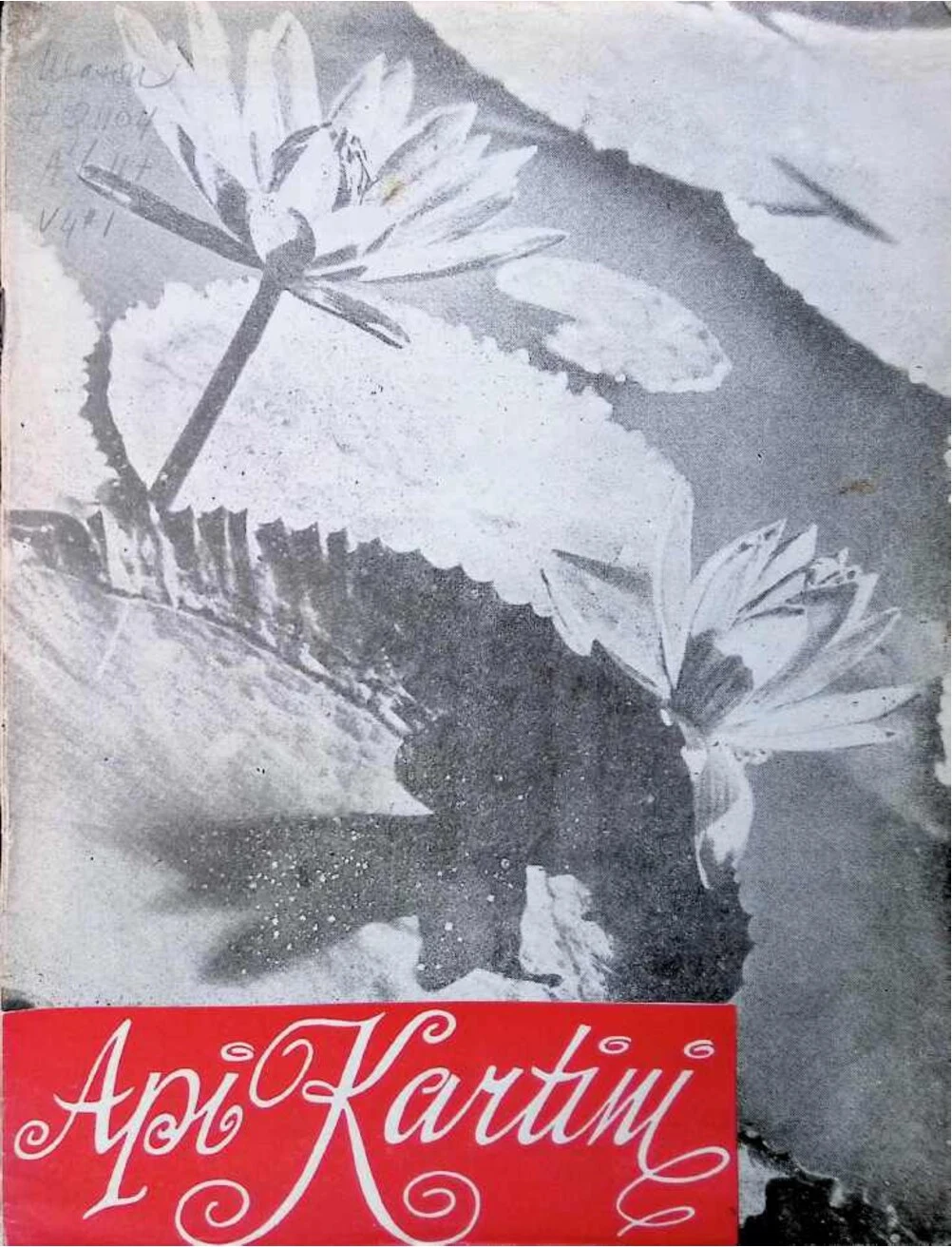 Api Kartini — No. 1 (1962)