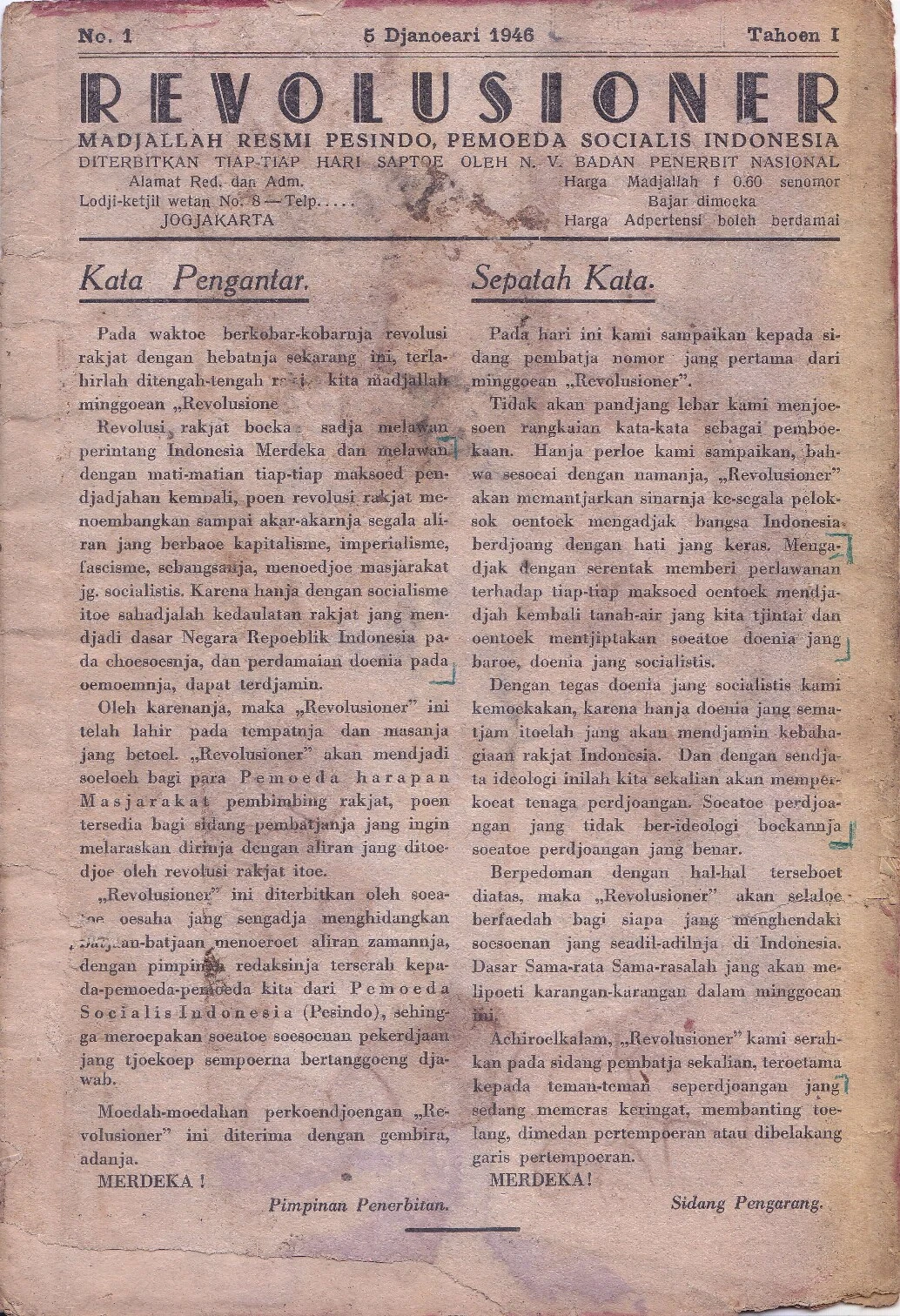 REVOLUSIONER No. 1 [Madjallah Resmi Pemoeda Socialis Indonesia]