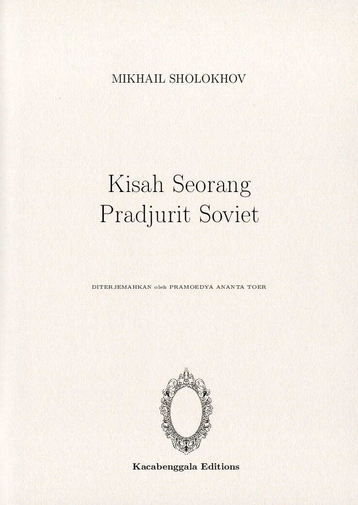 Kisah Seorang Pradjurit Soviet