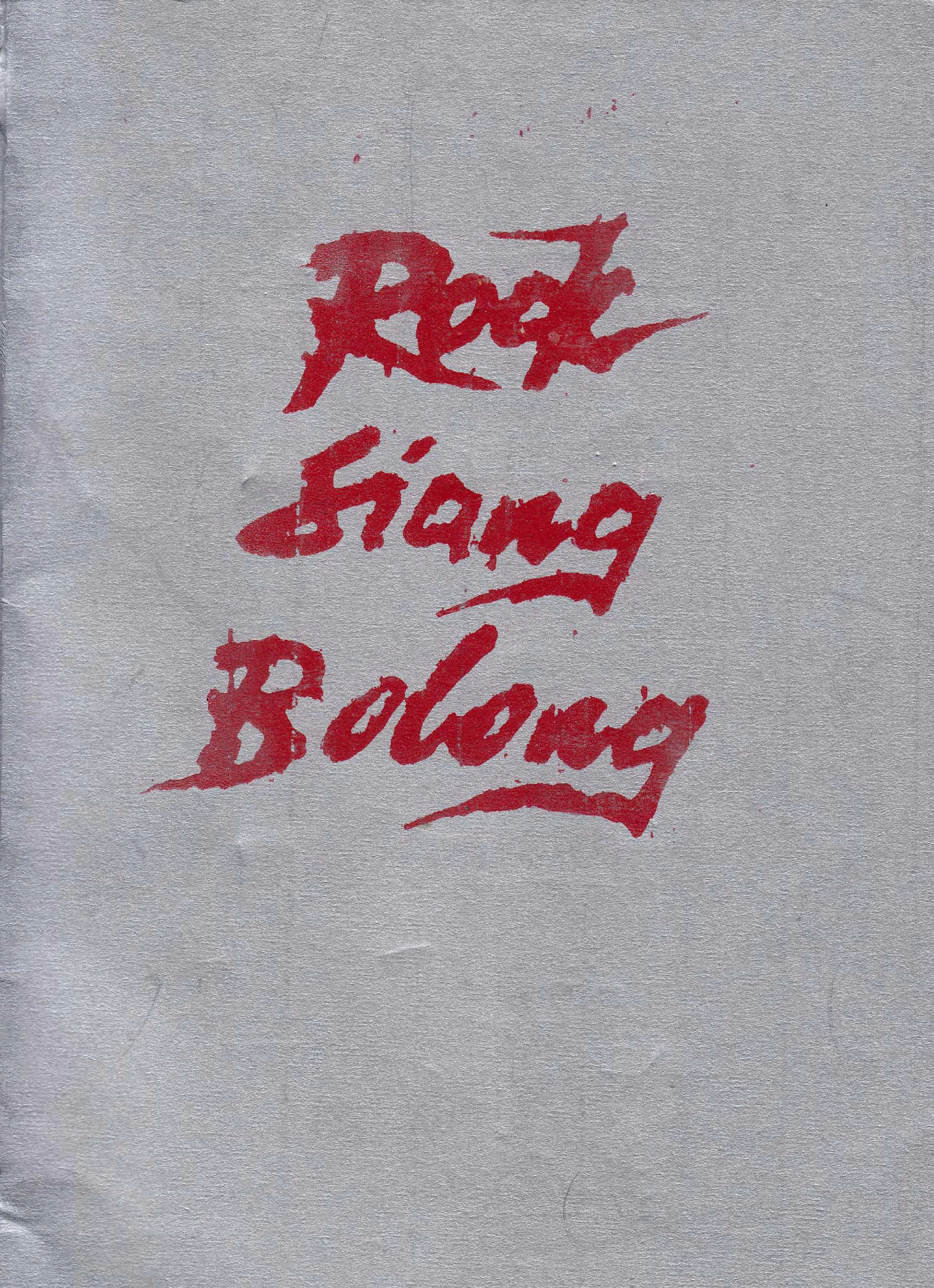 Rock Siang Bolong